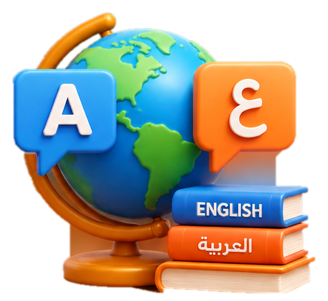جذور عريقة وطلاقة إنجليزية